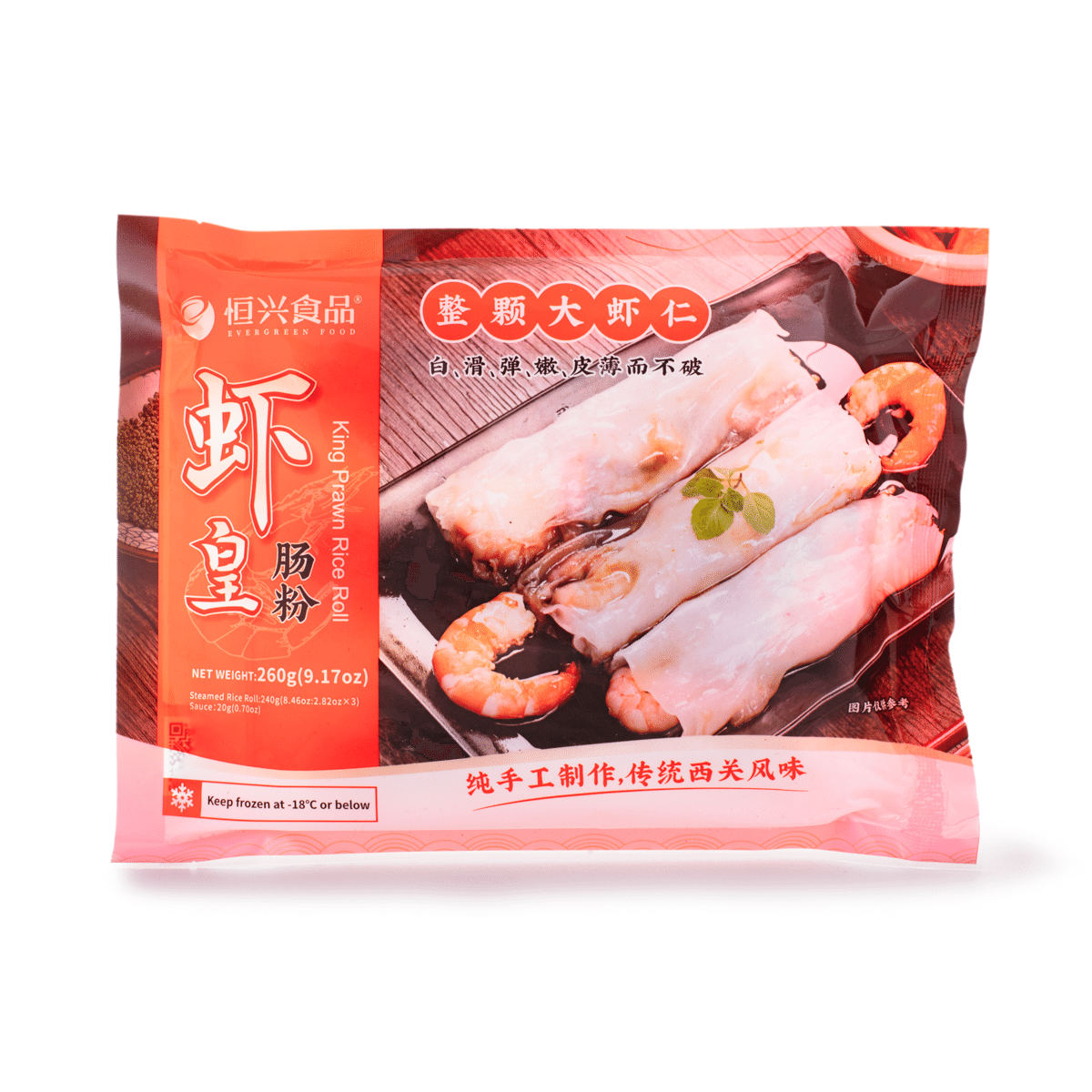 Evergreen Steamed Rice Roll with Shrimp Jumbo, Frozen 260 g