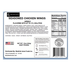 Seasoned Chicken Wings (Party Wing Mix) 12 oz