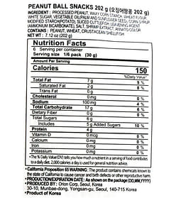 Orion Peanut Ball Crunch Snack, Large Size 167 g