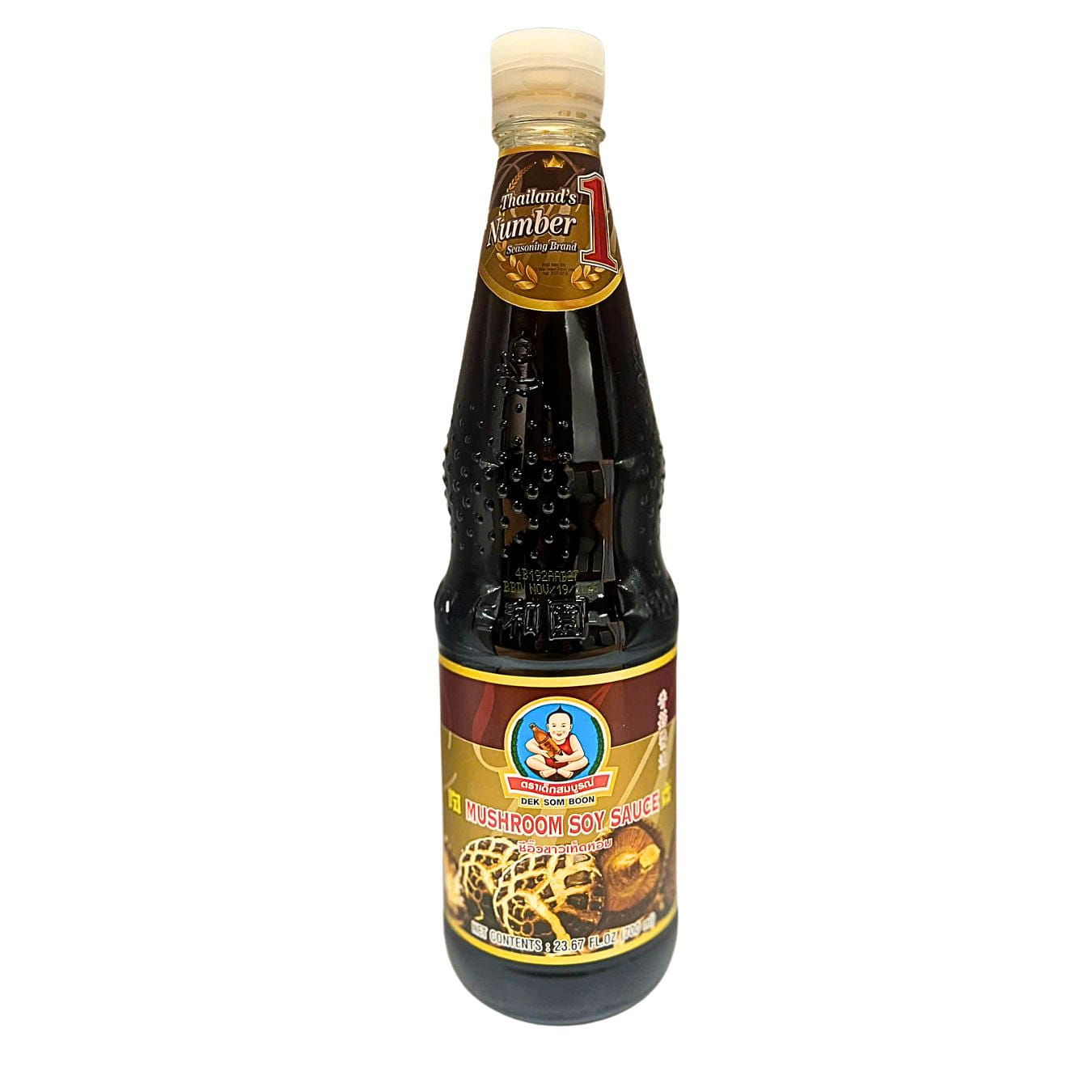 Salsa de soja con champiñones Healthy Boy 700 mililitro(s)