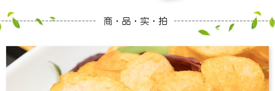 日本KOIKEYA湖池屋 咔辣姆久 平切洋芋片 劲辣唐辛子口味 54g 销量No.1