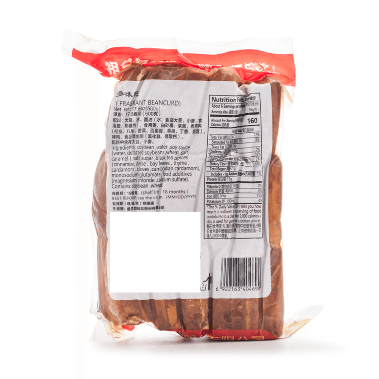 金華山bean curdページです☆ Get Zuming Dried Bean Cake Delivered | Weee! Asian Market