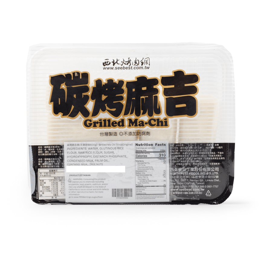 weee product zoom image