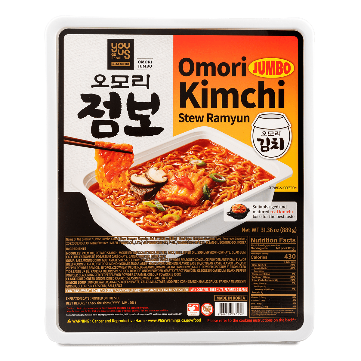 GS25 YOUUS OMORI Jumbo Kimchi Stew Ramen 1.96 lb*4 pack