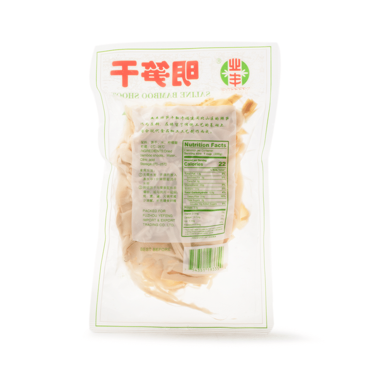 mei　筍　約15kg 明筍乾- Weee!
