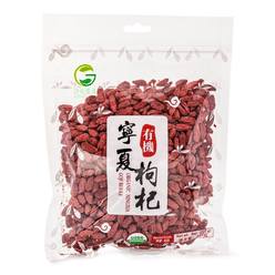 GongHe Organic NingXia Goji Berry 227 g