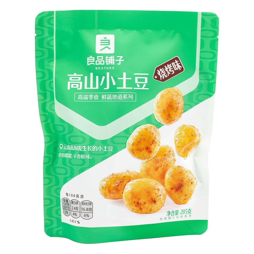 weee product zoom image