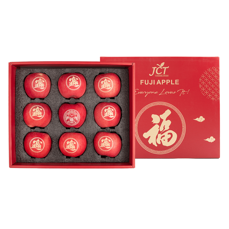 Get Chinese Fuji Apple Gift Box 1 case Delivered | Weee