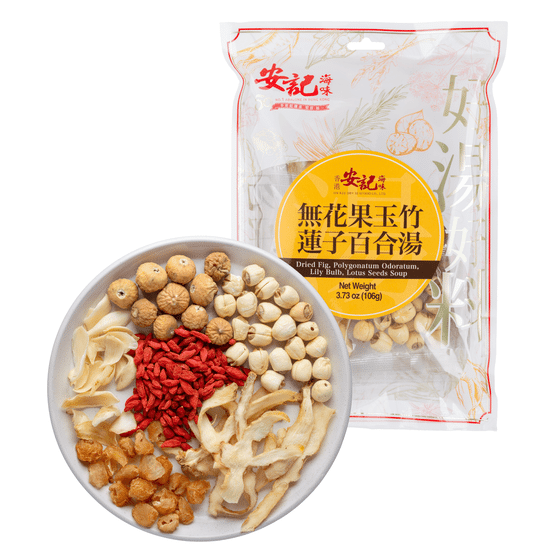 weee_health_On Kee  Zi Yin Yang Yan Hong Kong Style Soup Mix - Dried Fig, Polygonatum (Yu Zhu), Lotus Seed & Lily Bulb Soup 106 グラム