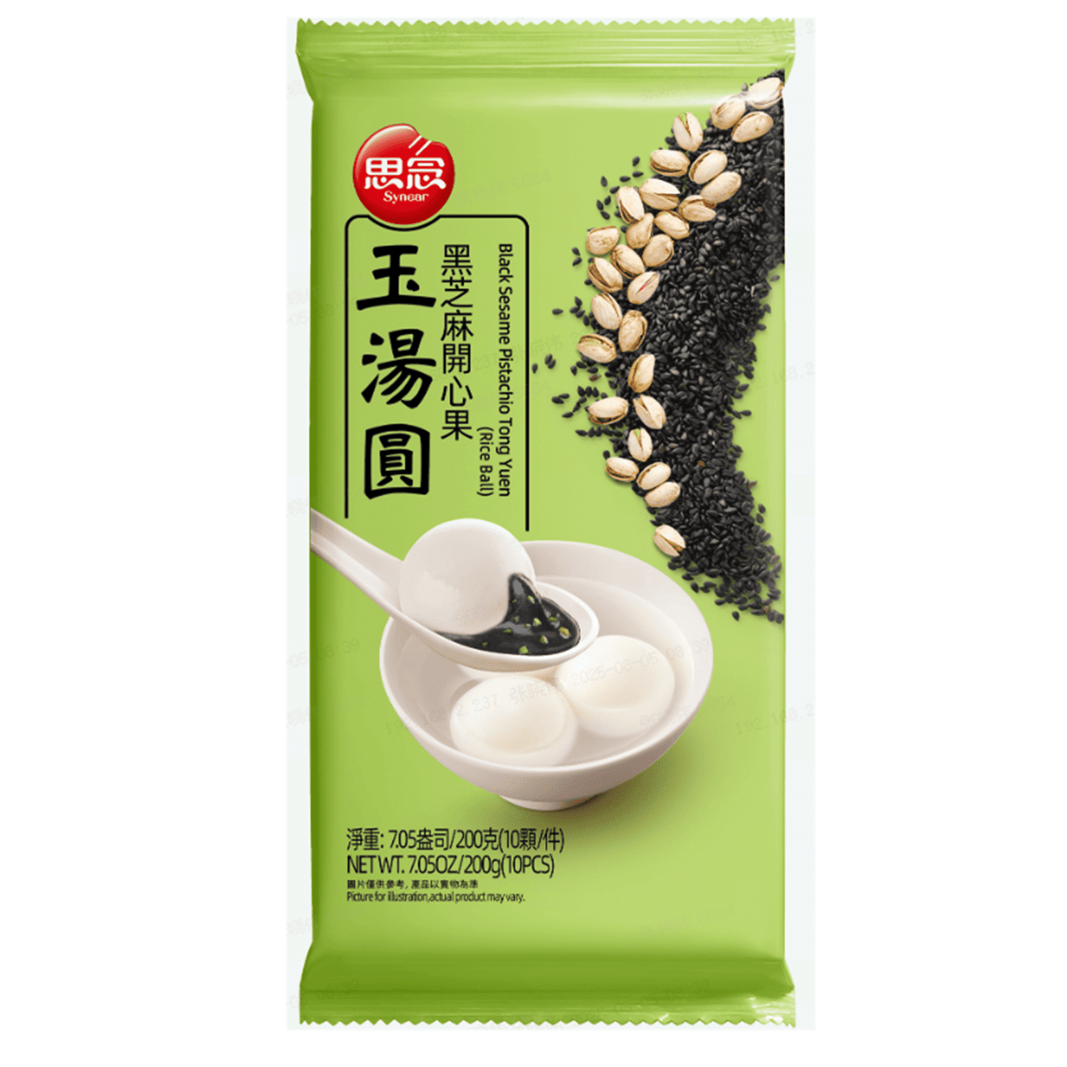 思念 黑芝麻开心果玉汤圆 冷冻 200 克