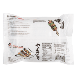 Japanese Style Chicken Skewers 8pcs, Frozen 14.4 oz