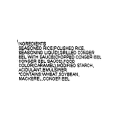 Noboru Anago Sea Eel Onigiri Rice Ball 100 g