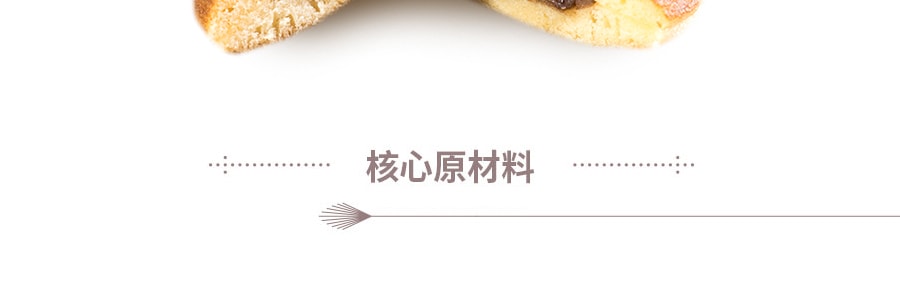 日本SHIRAKIKU讚岐屋 傳統紅豆栗子銅鑼燒 5枚入