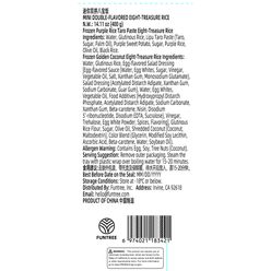 MINI DOUBLE-FLAVORED EIGHT-TREASURE RICE 400 g