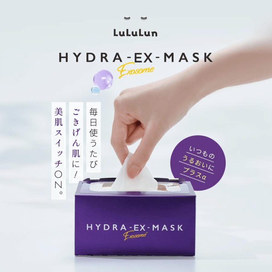 Get Lululun Hydra-EX Face Mask 28sheets 1 each Delivered | Weee