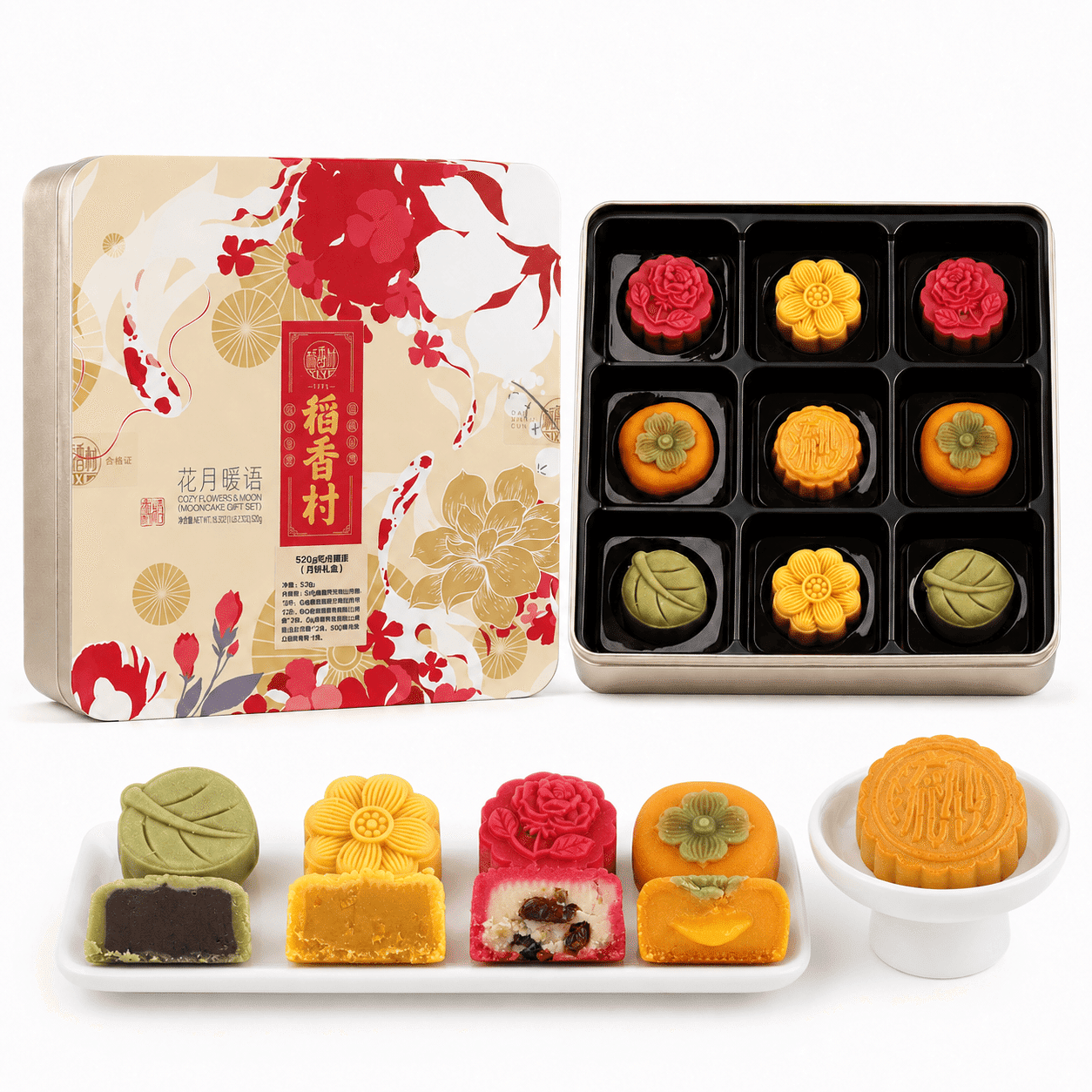 稻香村 花月暖语 月饼礼盒 9个 【高颜值送礼必备 流心月饼+桃山皮月饼组合】 520 克