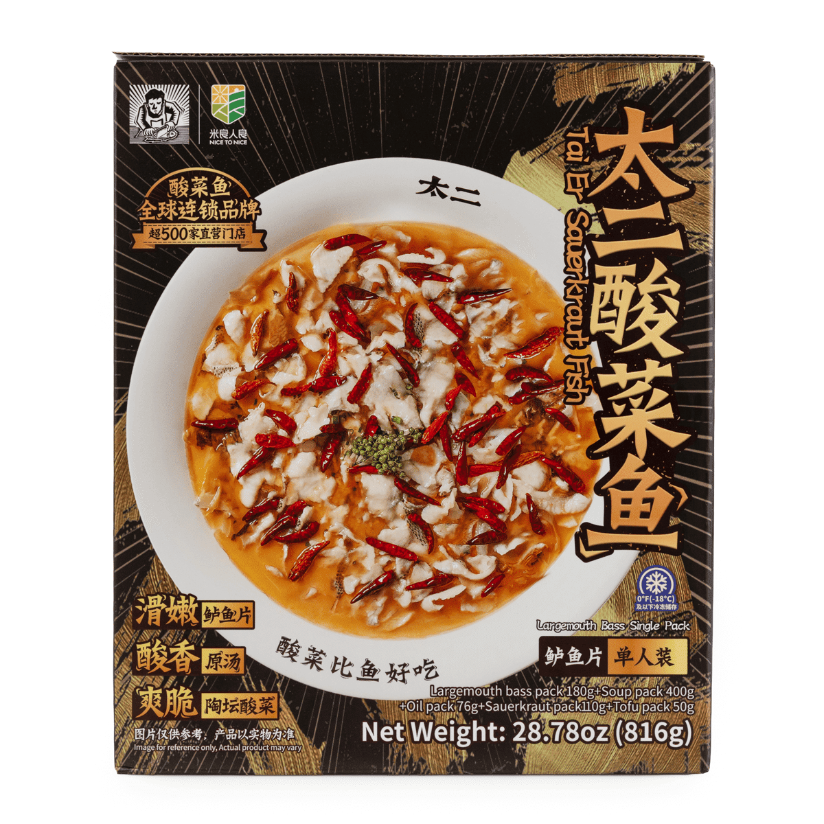 Tai Er Suancai & Barramundi Slices Single Pack 816 그램