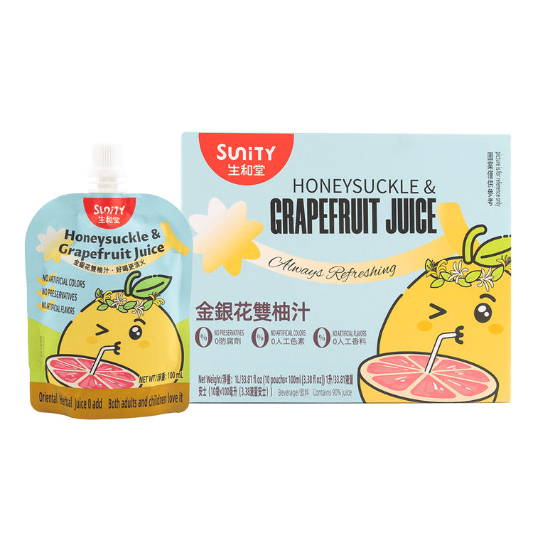 ◎9月特典◎ꕤ*˸ハチミツ柚出品✻*˸ꕤ Get Sunity Honeysuckle & Grapefruit Juice 100 ml*10 pack
