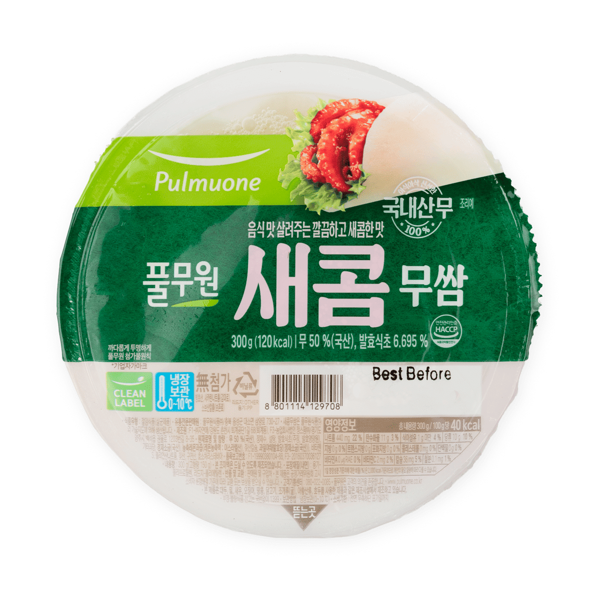 Pulmuone Sliced Pickled Radish 300 g
