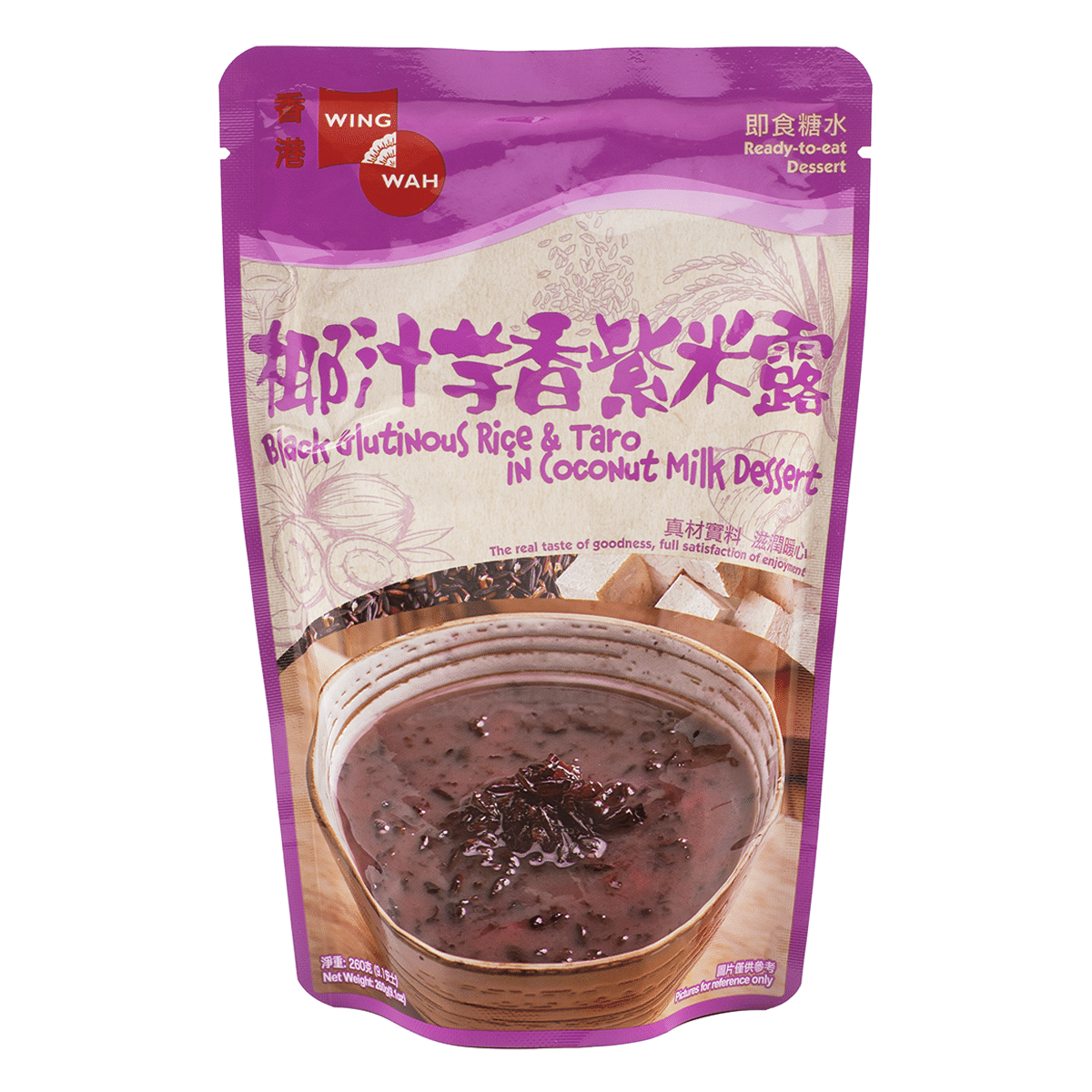 Wing Wah Cake Shop 코코넛 밀크 흑찹쌀 타로 디저트 260 그램