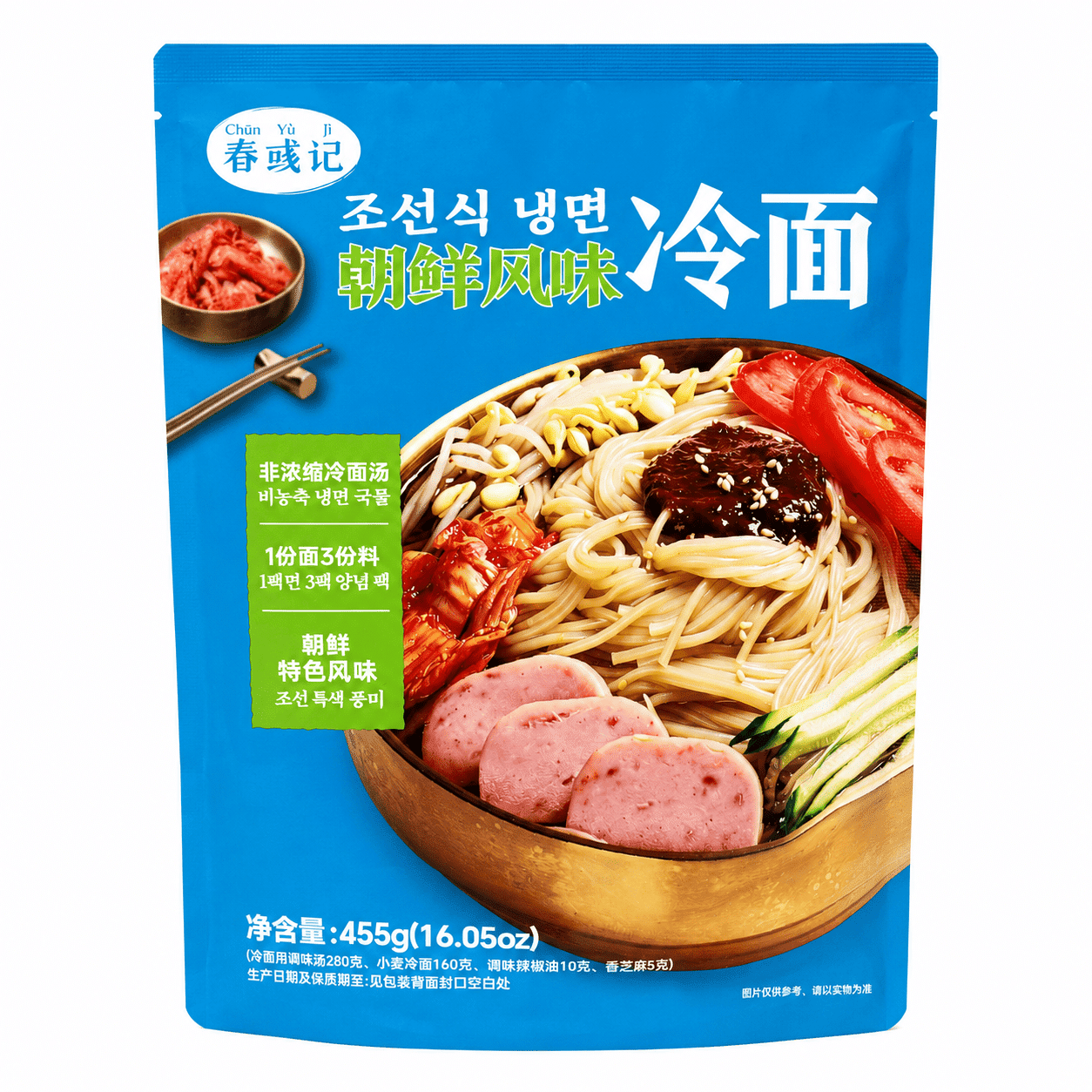 춘위지 조선식 냉면 455 그램