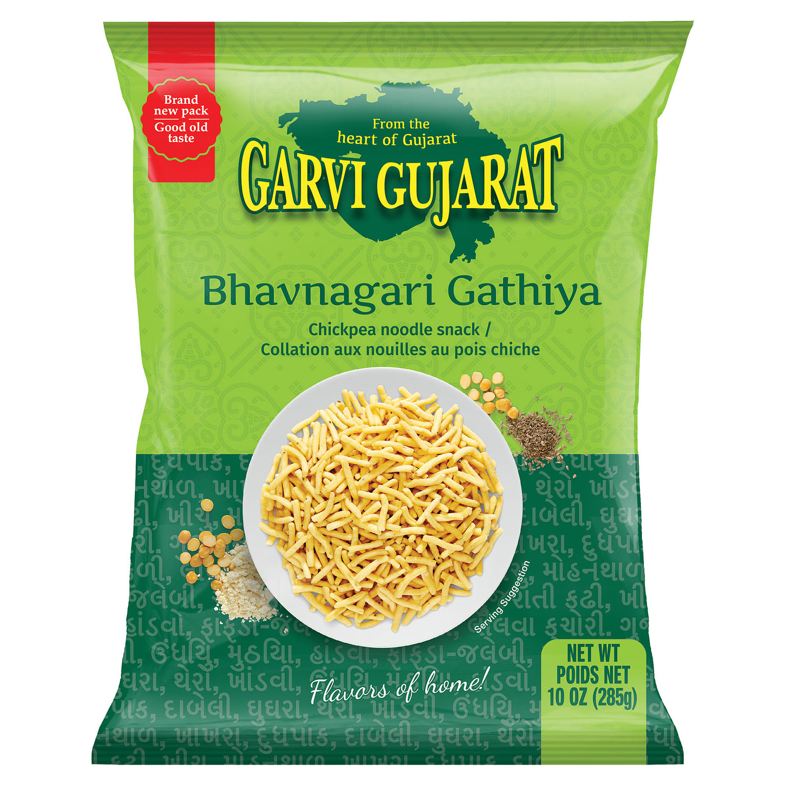 Garvi Gujarat ภวณาคารี คาถิยา (ขนมเส้นถั่วลูกไก่ทอดกรอบ) 285 กรัม