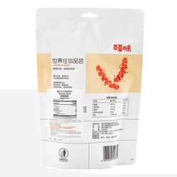 BE & Cheery Gluten Roll 135 g