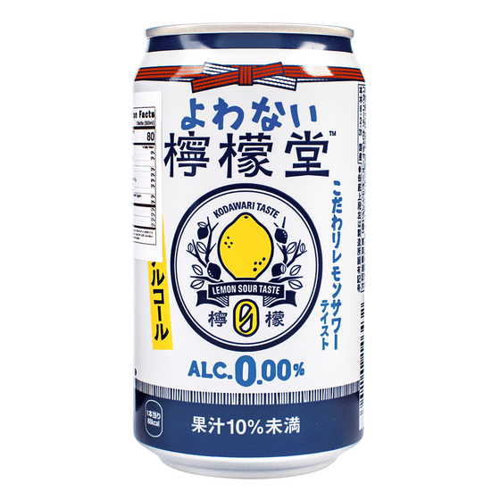 weee_beverages_Suntory Lemon Palace (Lemon Sparkling) Non-Alcohol Beverage 350 ml