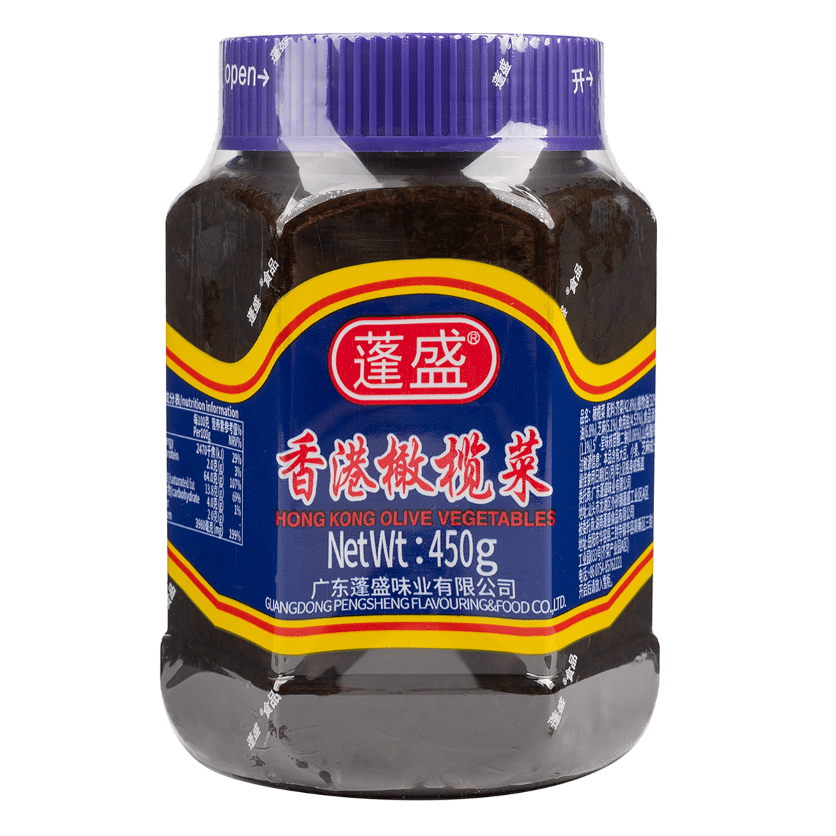 Hong Kong (LaoYin) Olive Vegetables 380-450 g