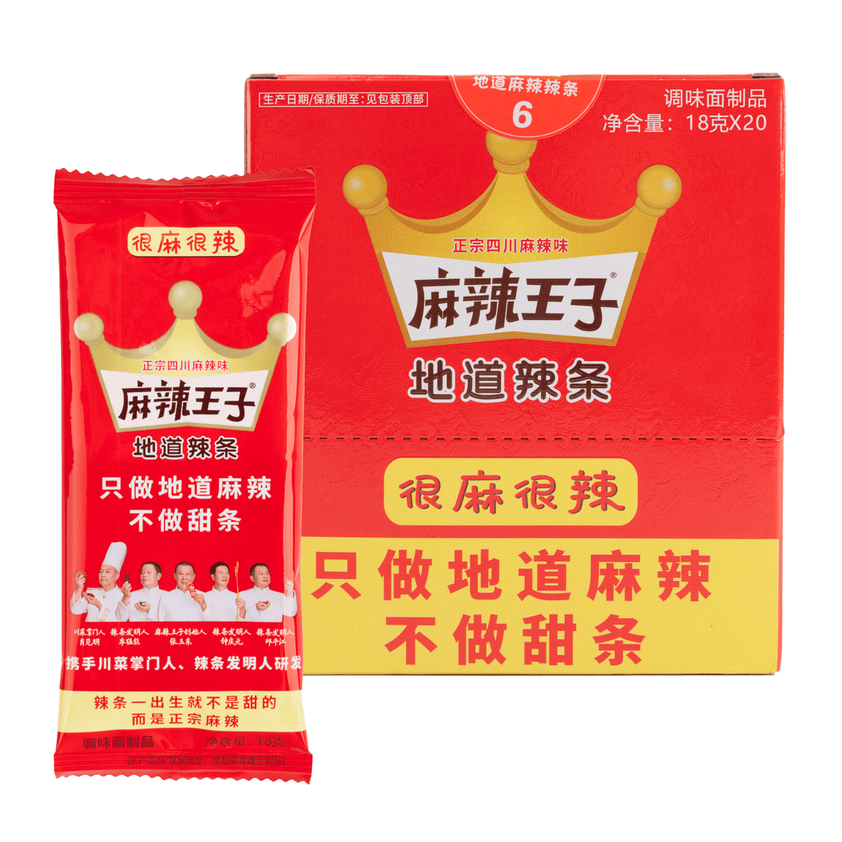 Malawangzi Spicy Gluten Sticks  Very Spicy Flavor 18g*20bags 360 g