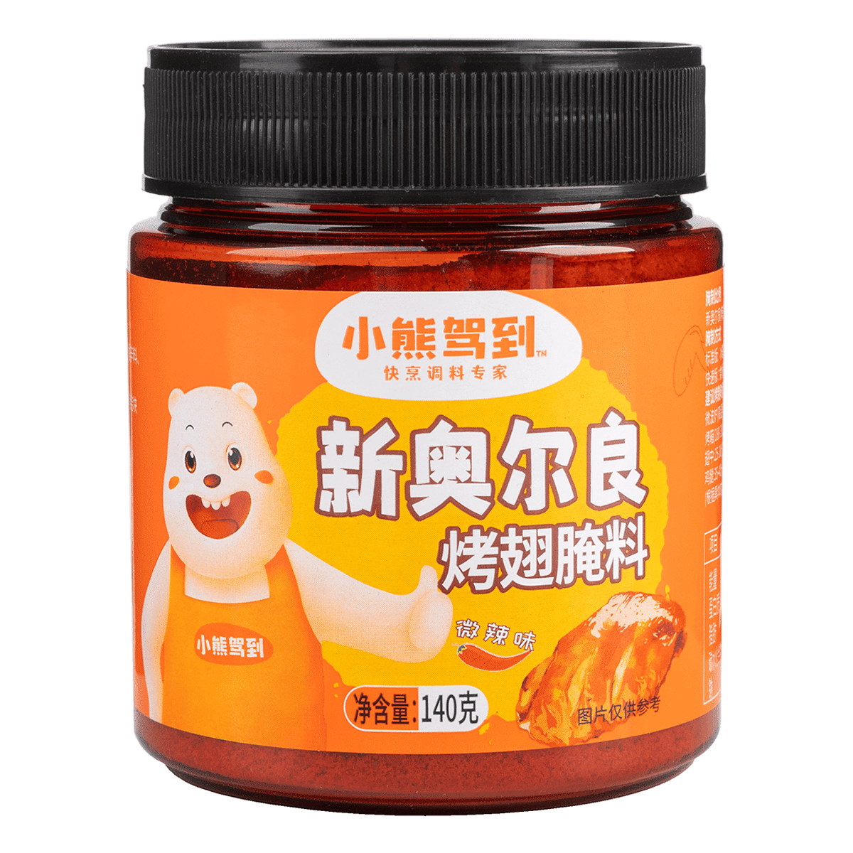 小熊驾到 新奥尔良烤翅腌料 微辣味 140 克