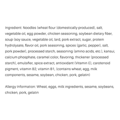 Nissin Premium Ramen Noodle Tonkotsu & Black Garlic Oil Flavor 3 Servings 279 g