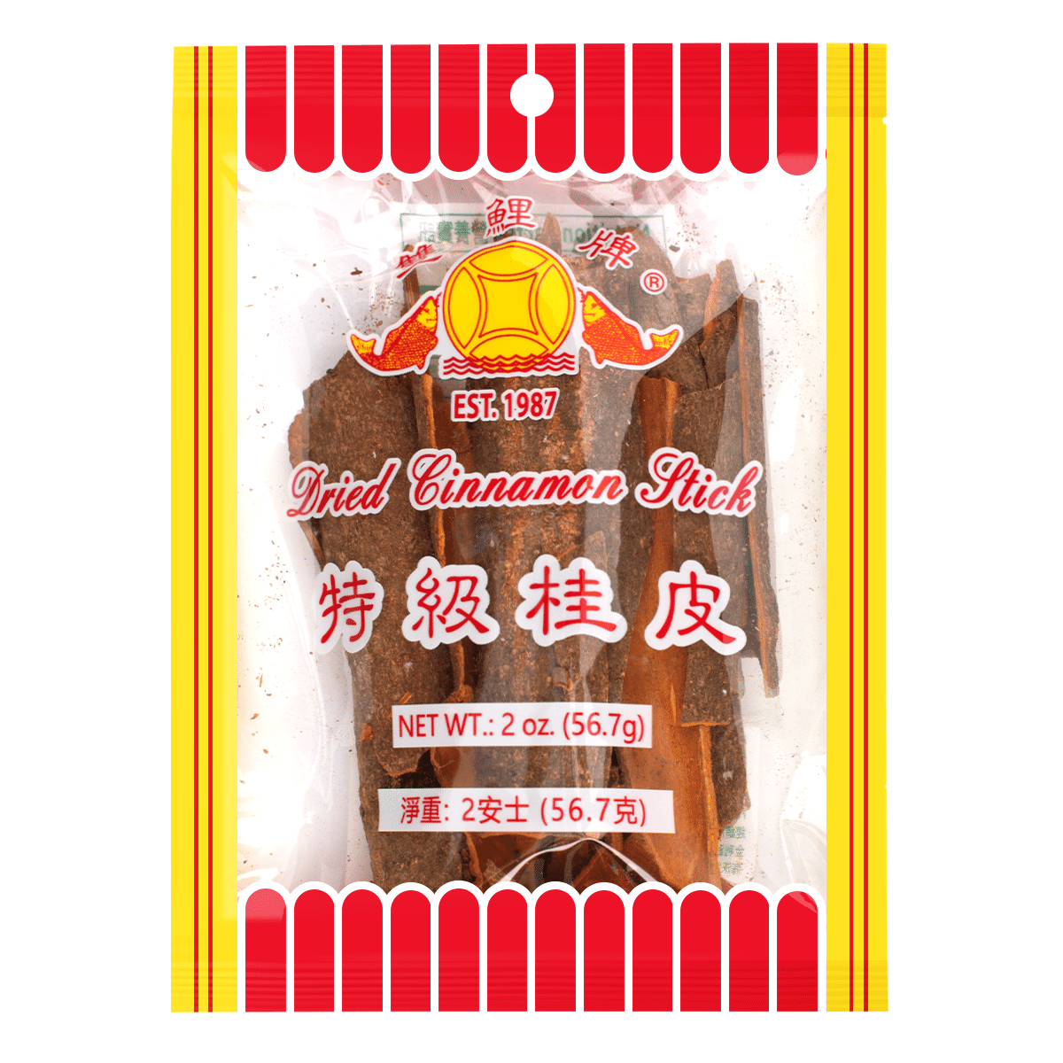 Shuangli Premium Dried Cinnamon Sticks 2 oz