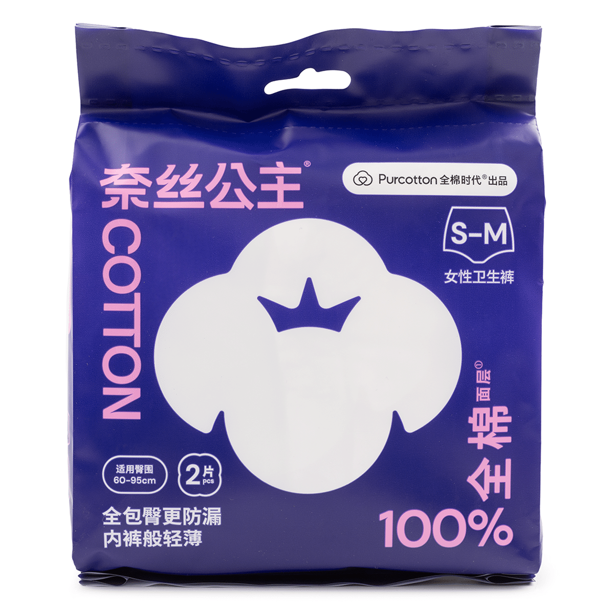 Purcotton Princess Naisi Sanitary Napkins (S-M) 2P / Bag 1 個*48 パック