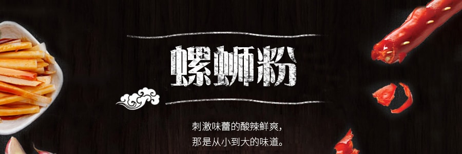 螺霸王 螺螄粉 番茄味 306g