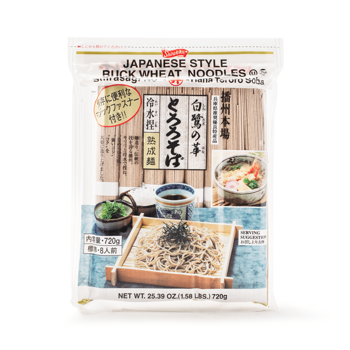 白鷺の華 とろろそば ８人前 25.39 オンス
