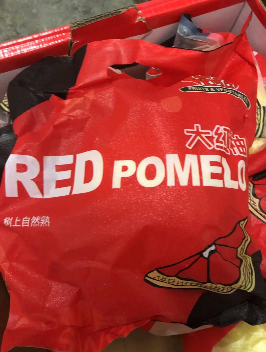 Get Red Pomelo 1 count Delivered | MásGusto Latino Market