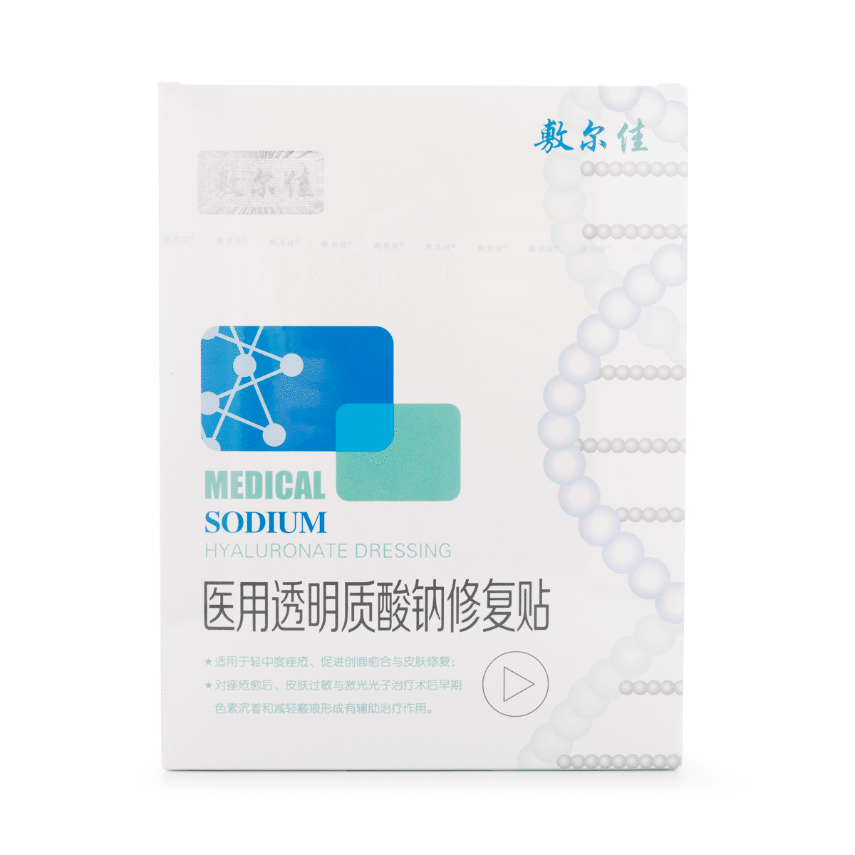Fuerjia 메디컬 소듐 히알루론산 드레싱 모이스춰라이징 마스크 1 케이스*30 팩