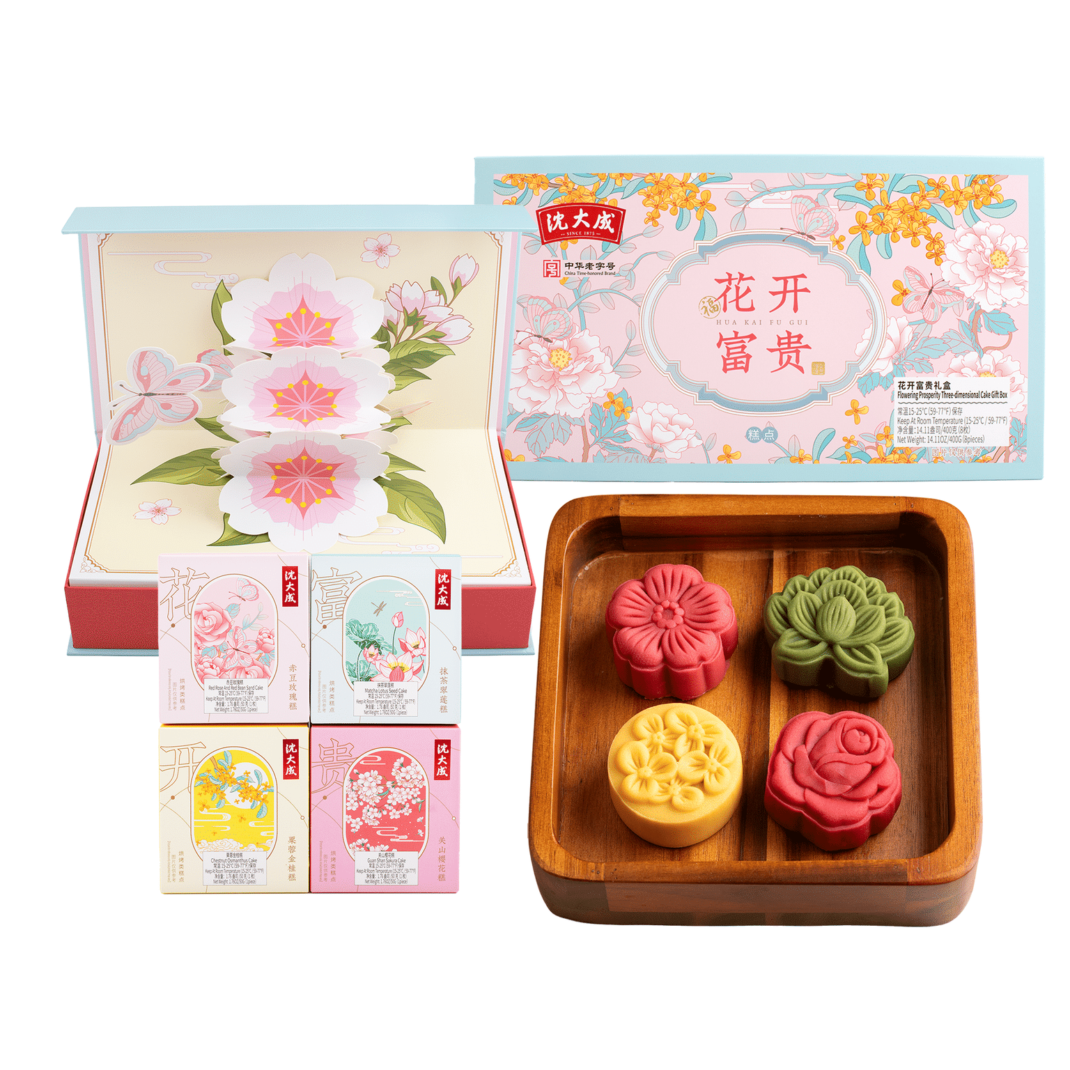 Caja de regalo de pasteles de luna Flowering Prosperity Shendacheng 400 gramo(s)