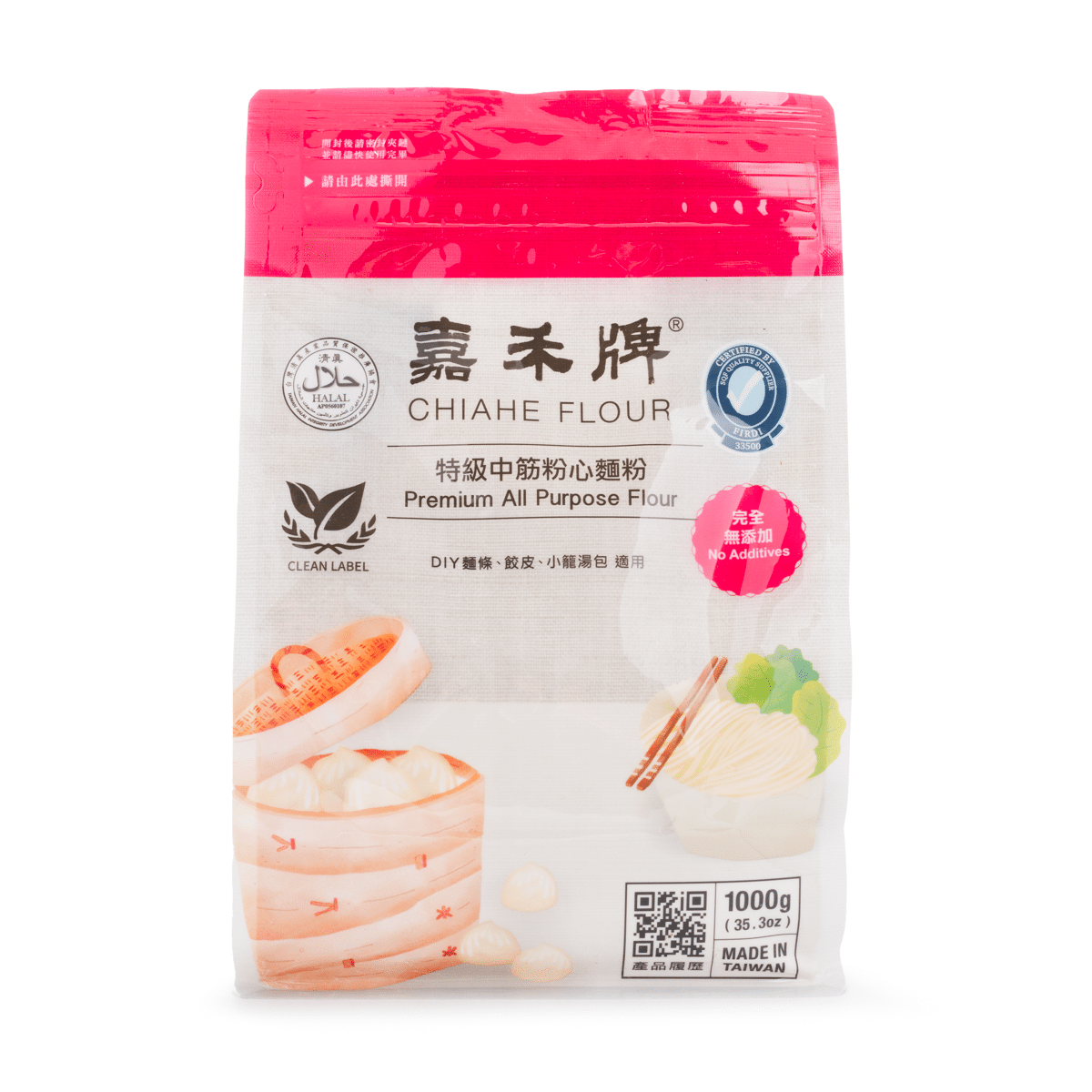 ChiaHe Premium All Purpose Flour 2.2 lb