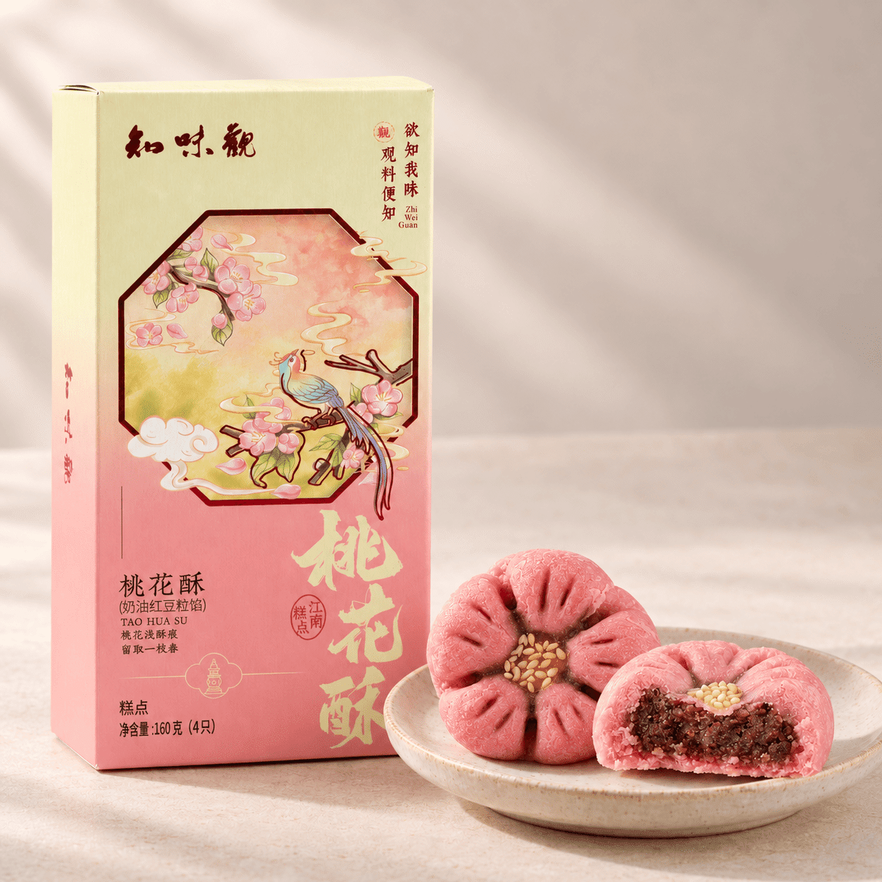 Zhi Wei Guan 복숭아꽃 페이스트리 팥맛 5.6 온스
