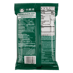 Little Sheep White Pepper Soup Base 140 그램