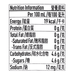Schweppes Cream Soda, Low Sugar 330 ml*8 cans