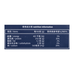 Royal Greenland 자연산 그린란드 새우 냉동 2.2 파운드