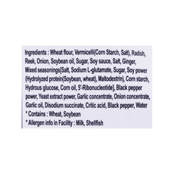 Myungga Classic Flat Dumpling 700 g