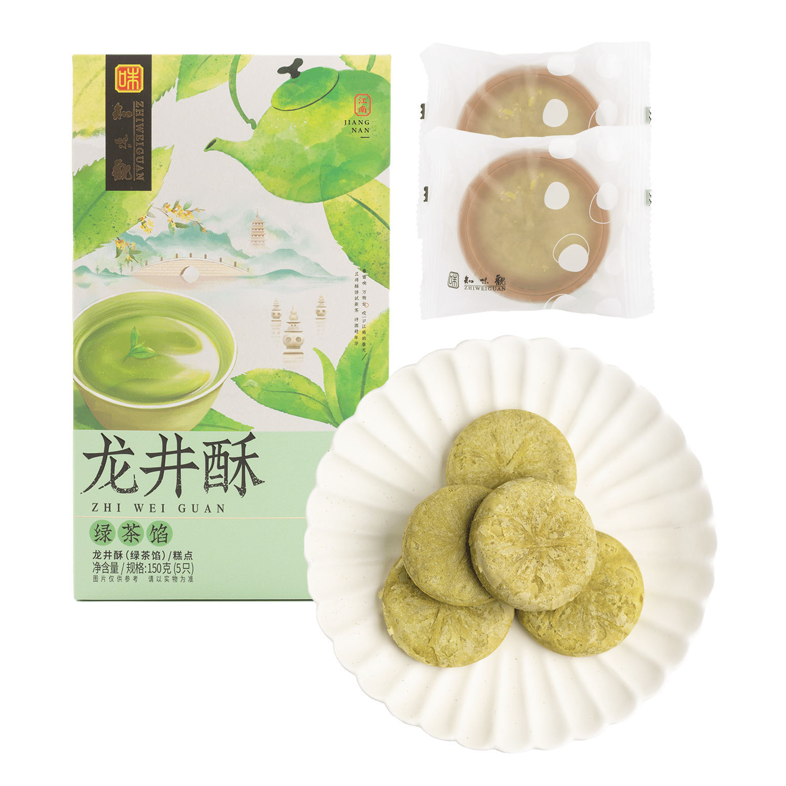 Zhiweiguan ขนมกรอบรสชาเขียวหลงจิ่ง 150g 150 g