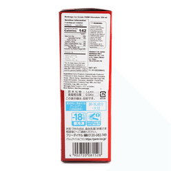 Morinaga Parm Chocolate Ice Cream 6pcs 330 ml