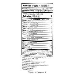 Shanxi Aged Vinegar 500 밀리리터