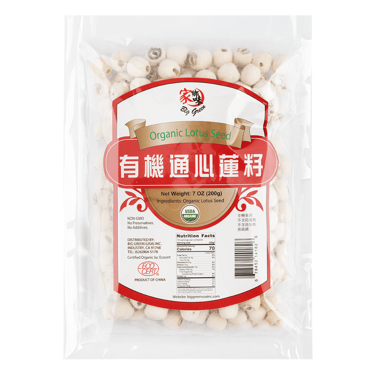 Organic Lotus Seed 7 oz