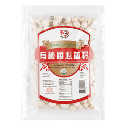 Organic Lotus Seed 7 oz